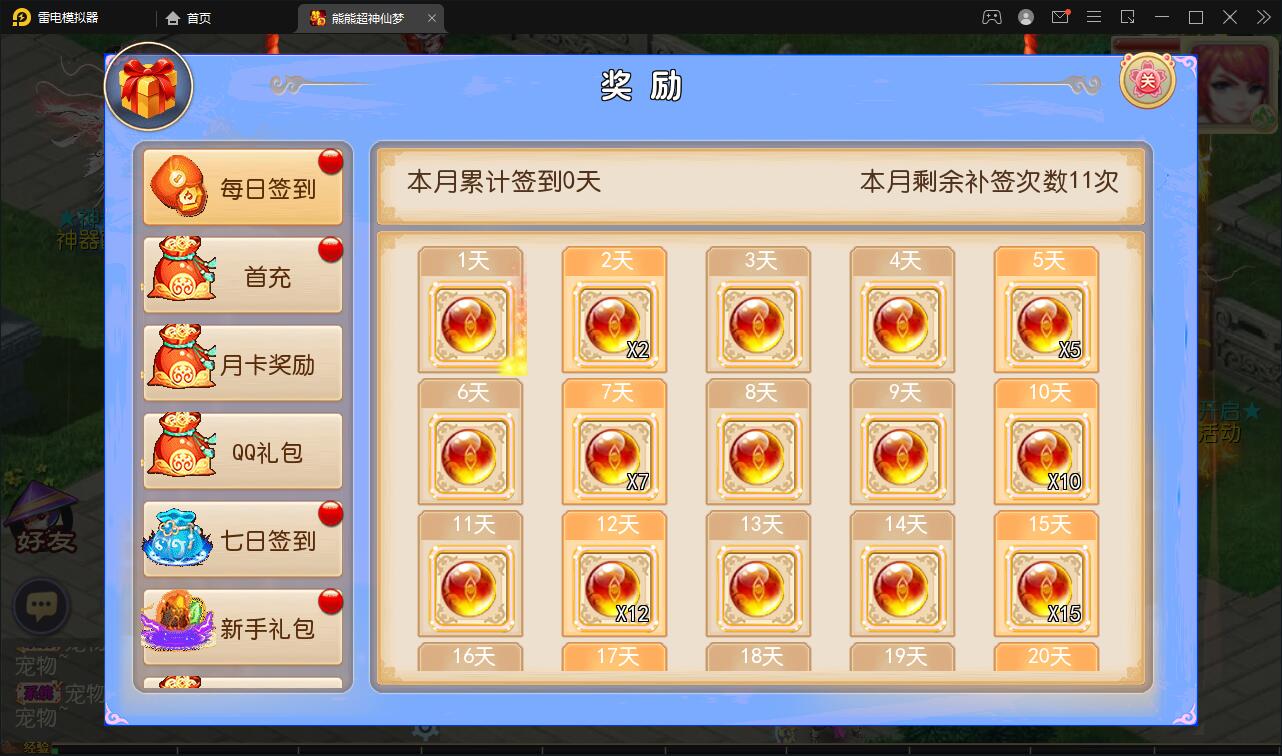 图片[7]-MT3换皮梦幻【超梦三超变版】2022整理Linux手工服务端+GM后台+安卓苹果双端+全套源码-希音出海