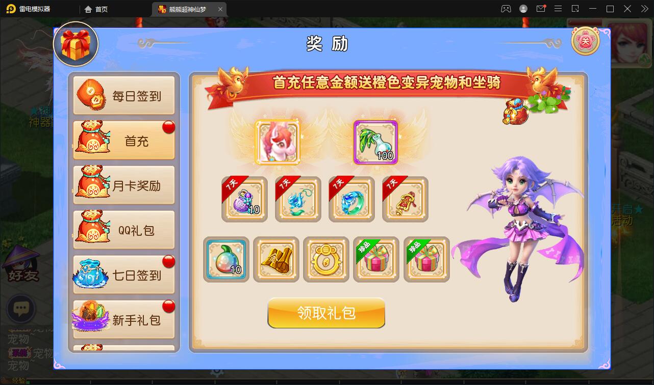 图片[8]-MT3换皮梦幻【超梦三超变版】2022整理Linux手工服务端+GM后台+安卓苹果双端+全套源码-希音出海