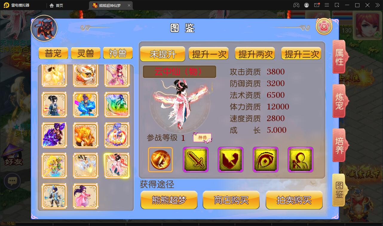 图片[13]-MT3换皮梦幻【超梦三超变版】2022整理Linux手工服务端+GM后台+安卓苹果双端+全套源码-希音出海