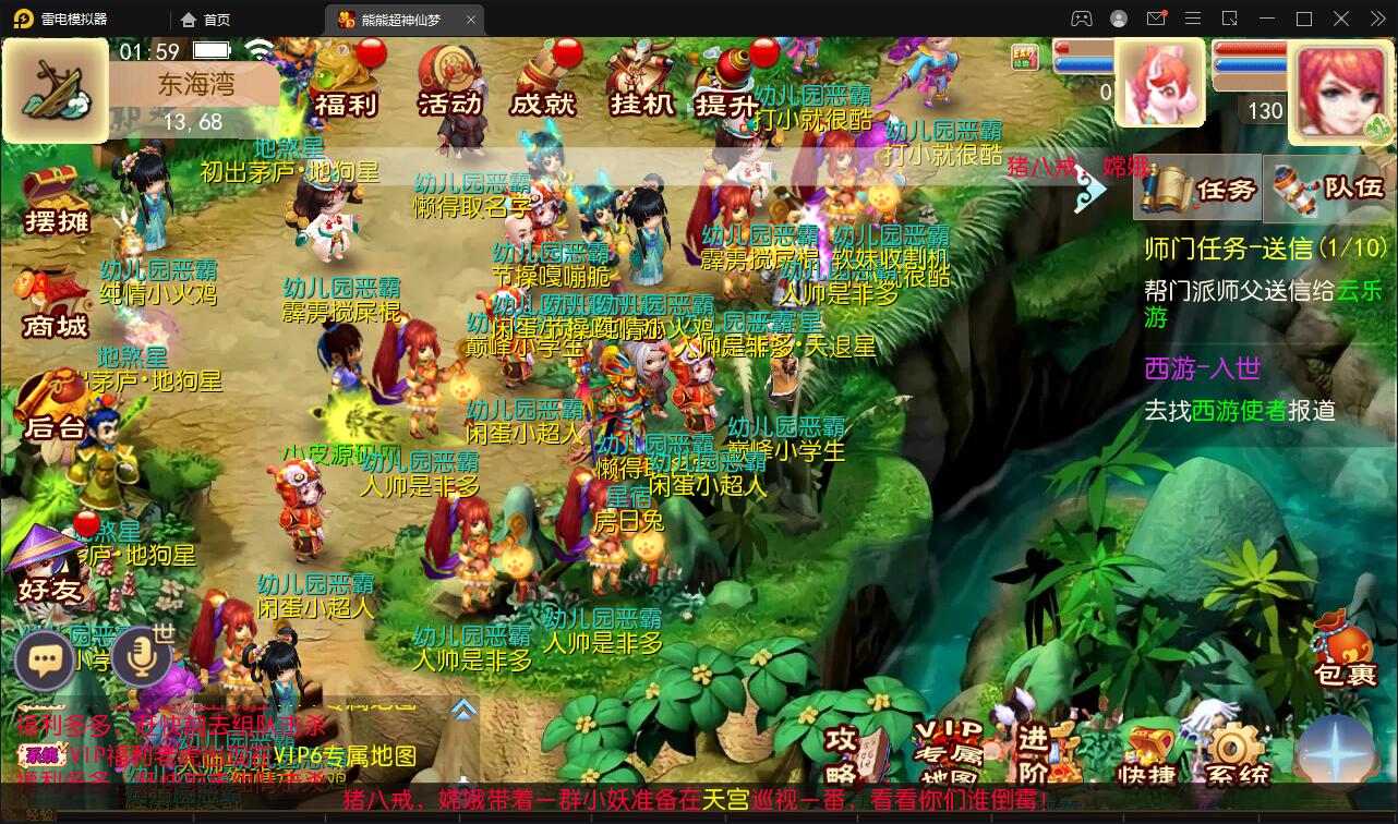 图片[18]-MT3换皮梦幻【超梦三超变版】2022整理Linux手工服务端+GM后台+安卓苹果双端+全套源码-希音出海