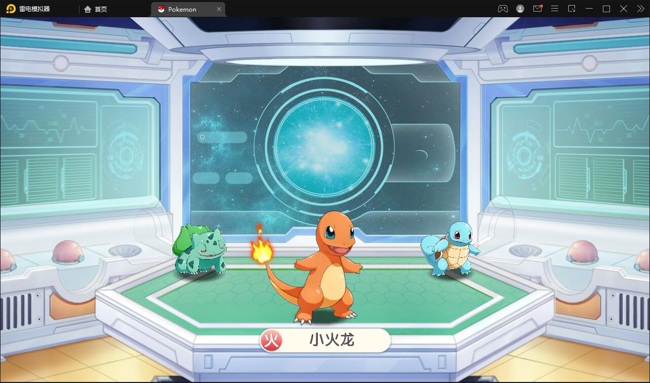 图片[3]-宝可梦回合手游【口袋觉醒】8月整理Linux手工服务端+GM后台【站长亲测】-希音出海