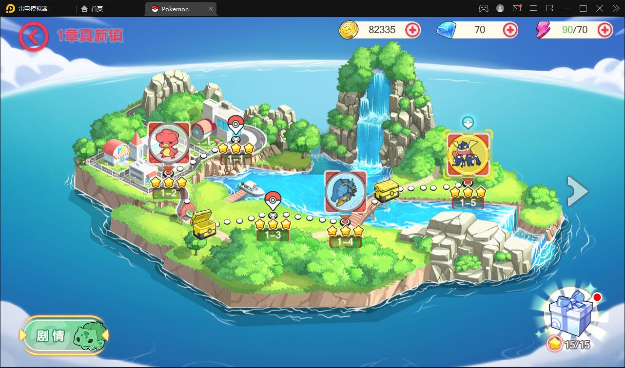 图片[28]-宝可梦回合手游【口袋觉醒】8月整理Linux手工服务端+GM后台【站长亲测】-希音出海