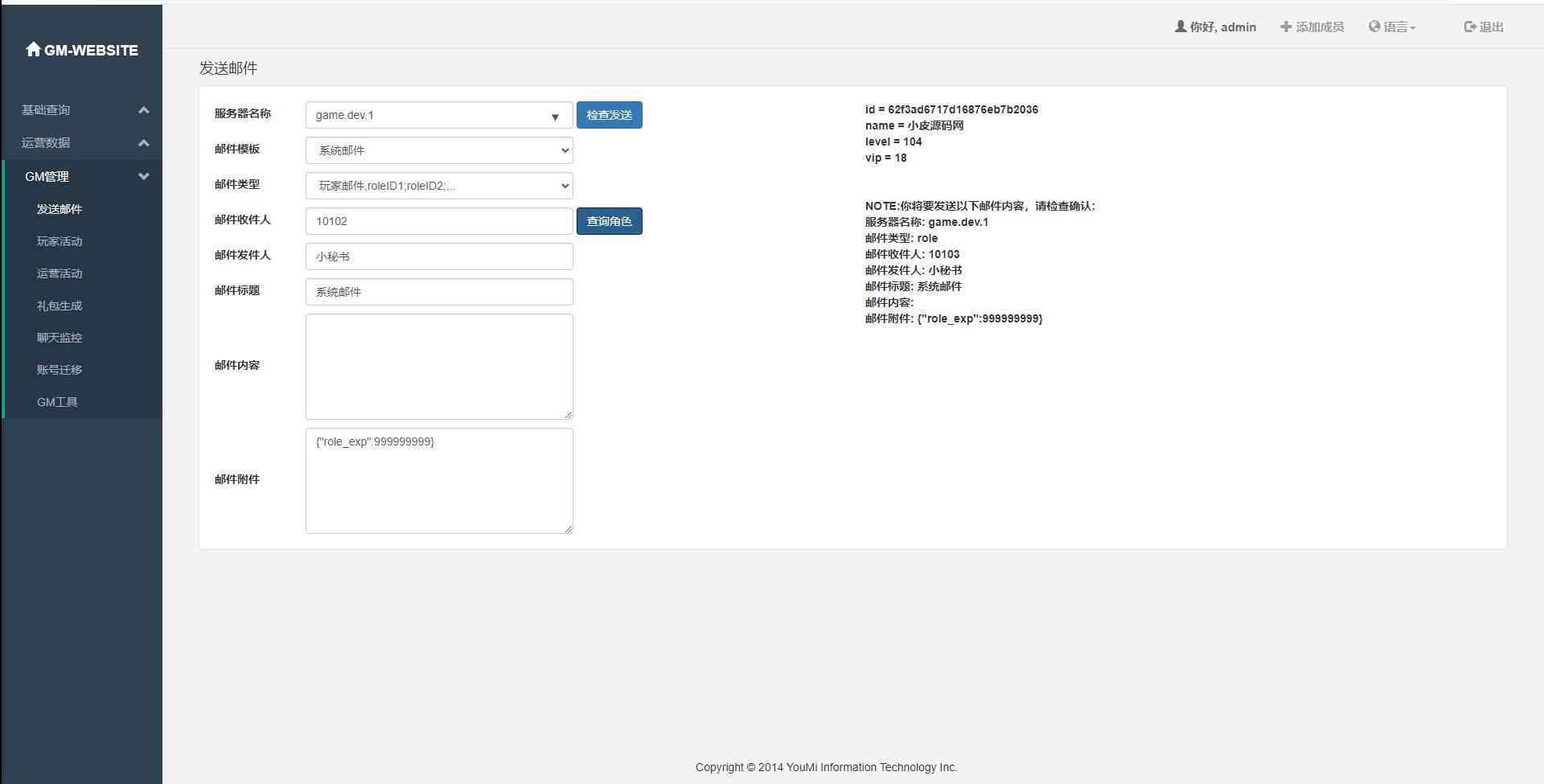 图片[31]-宝可梦回合手游【口袋觉醒】8月整理Linux手工服务端+GM后台【站长亲测】-希音出海