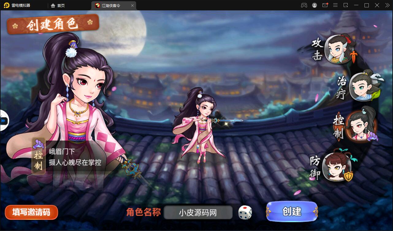 图片[2]-回合卡牌手游【侠客五周年版】2022整理Win半手工服务端+运营后台+安卓苹果双端-希音出海