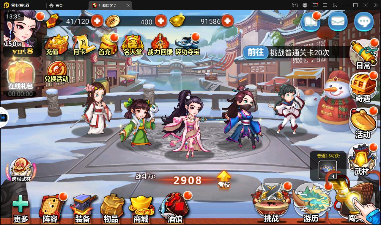 图片[3]-回合卡牌手游【侠客五周年版】2022整理Win半手工服务端+运营后台+安卓苹果双端-希音出海