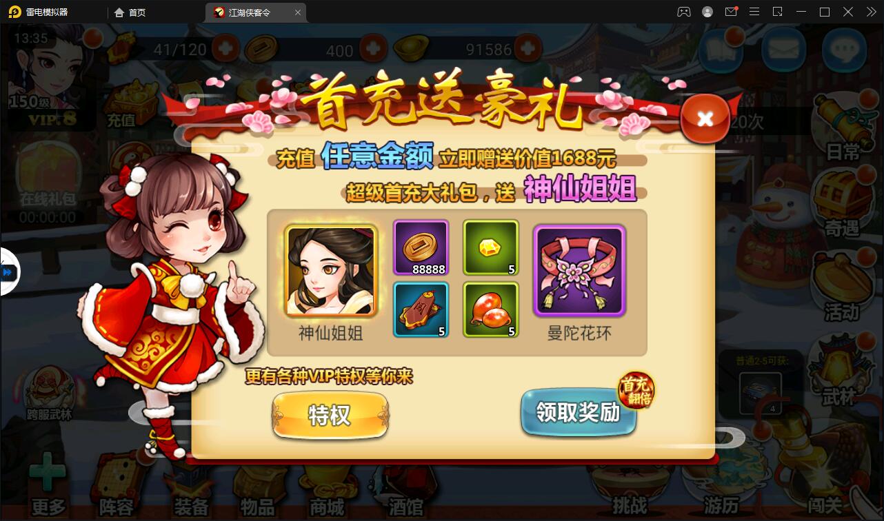 图片[4]-回合卡牌手游【侠客五周年版】2022整理Win半手工服务端+运营后台+安卓苹果双端-希音出海