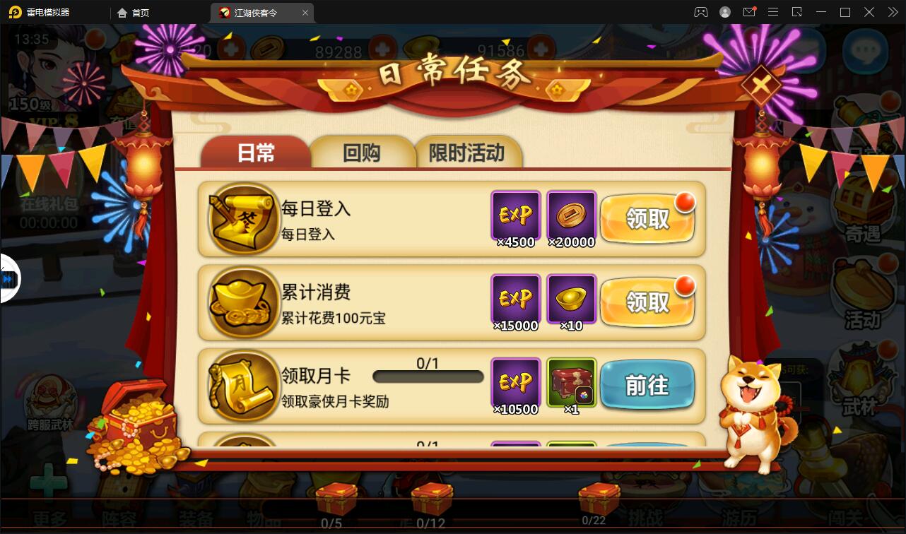 图片[6]-回合卡牌手游【侠客五周年版】2022整理Win半手工服务端+运营后台+安卓苹果双端-希音出海