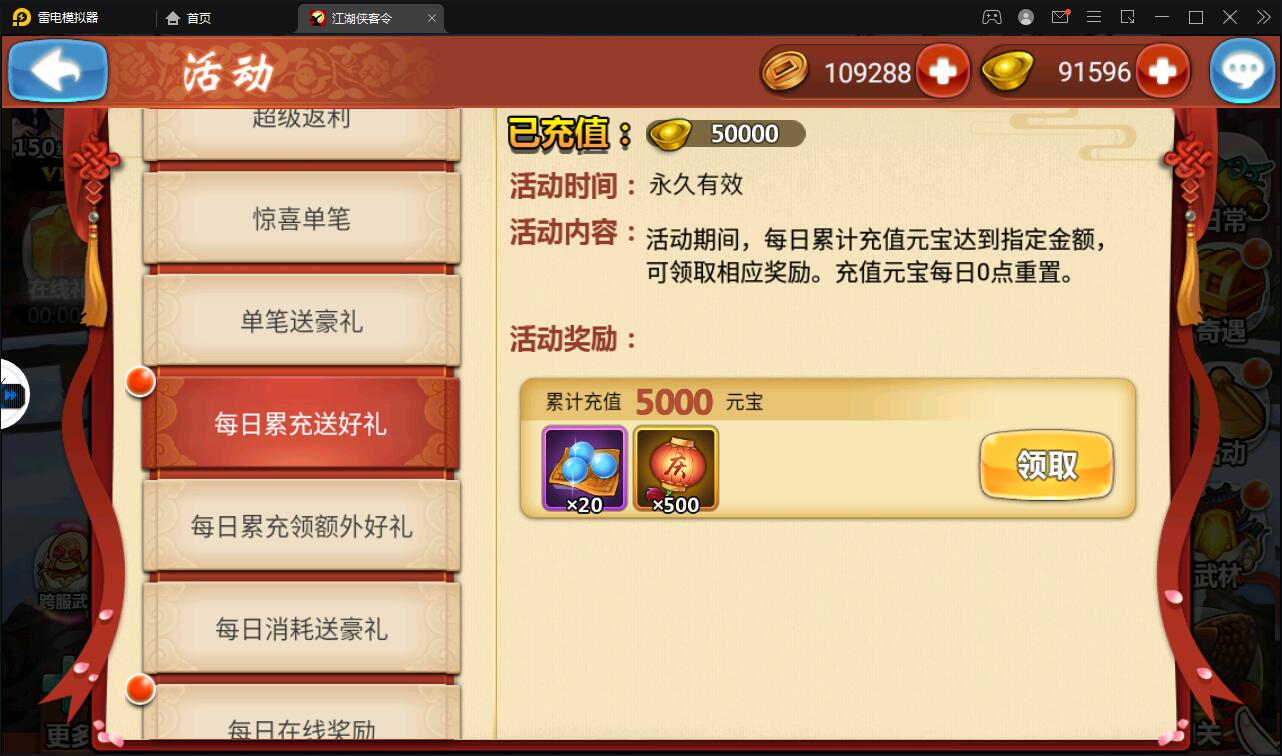 图片[7]-回合卡牌手游【侠客五周年版】2022整理Win半手工服务端+运营后台+安卓苹果双端-希音出海