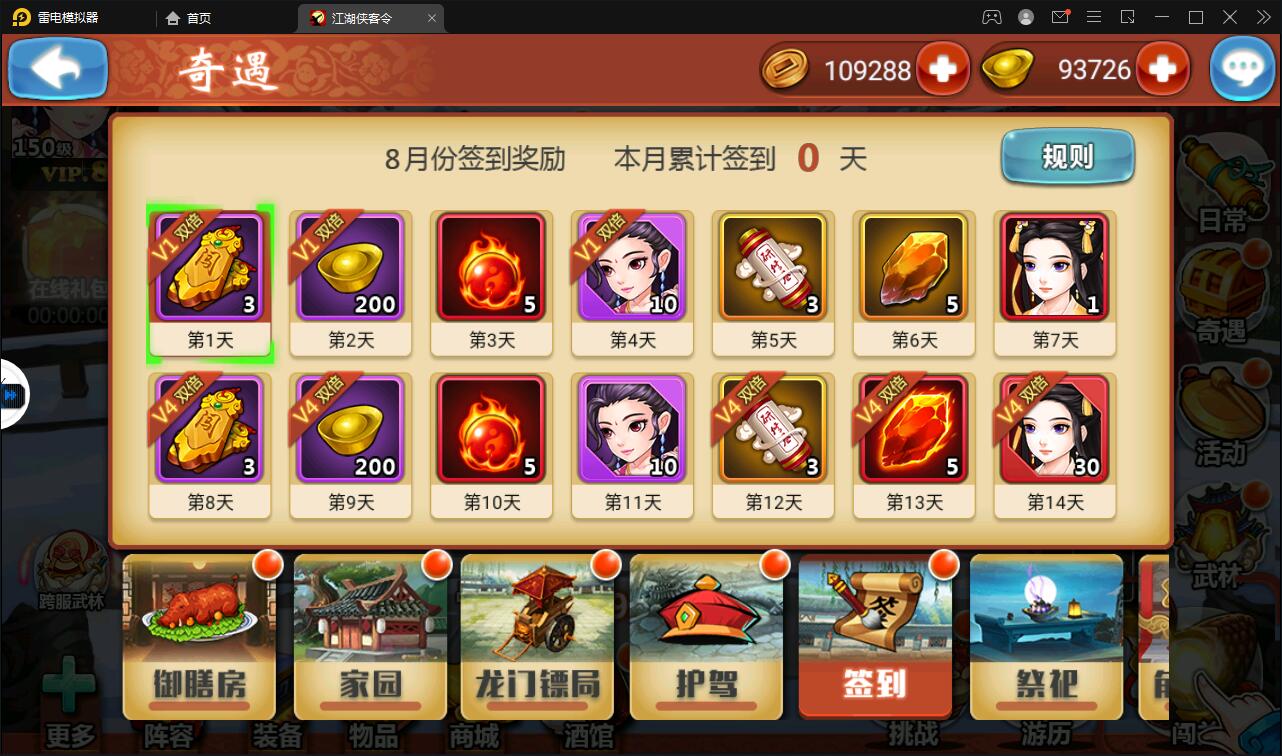 图片[8]-回合卡牌手游【侠客五周年版】2022整理Win半手工服务端+运营后台+安卓苹果双端-希音出海