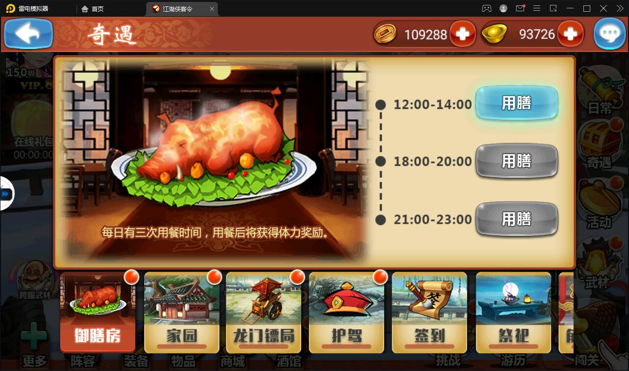 图片[9]-回合卡牌手游【侠客五周年版】2022整理Win半手工服务端+运营后台+安卓苹果双端-希音出海