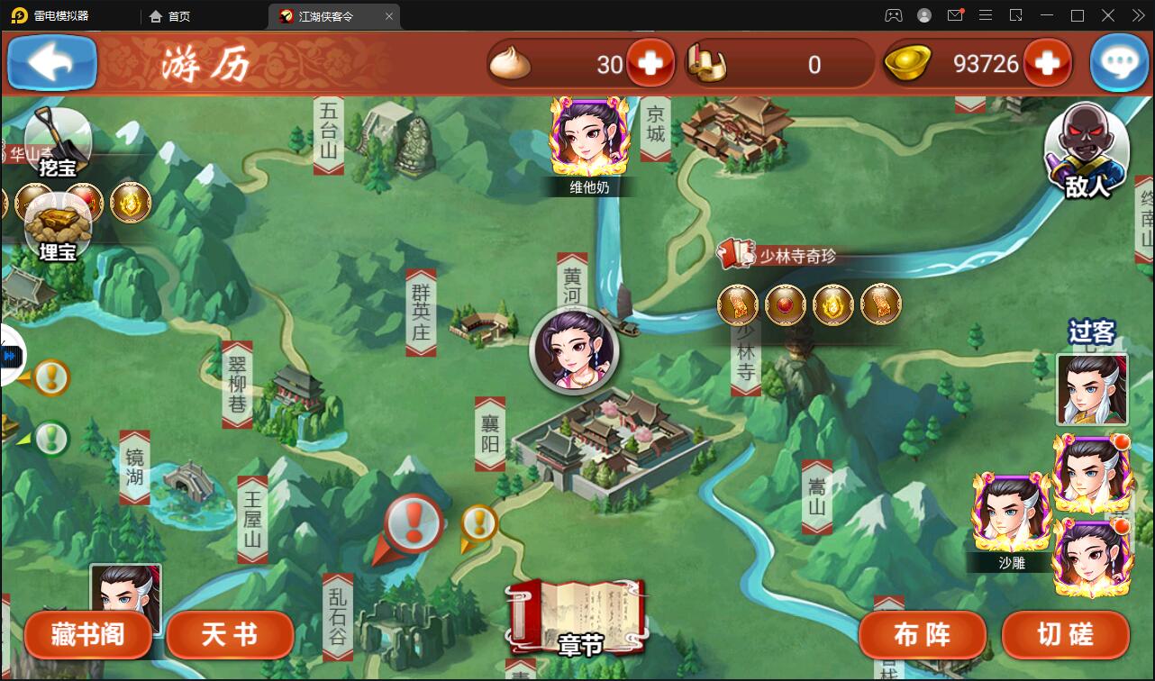 图片[12]-回合卡牌手游【侠客五周年版】2022整理Win半手工服务端+运营后台+安卓苹果双端-希音出海