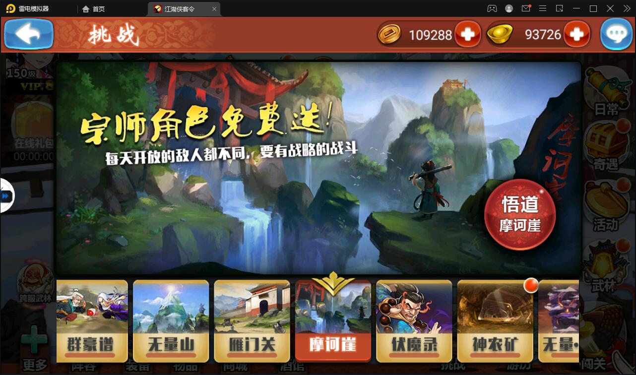 图片[13]-回合卡牌手游【侠客五周年版】2022整理Win半手工服务端+运营后台+安卓苹果双端-希音出海