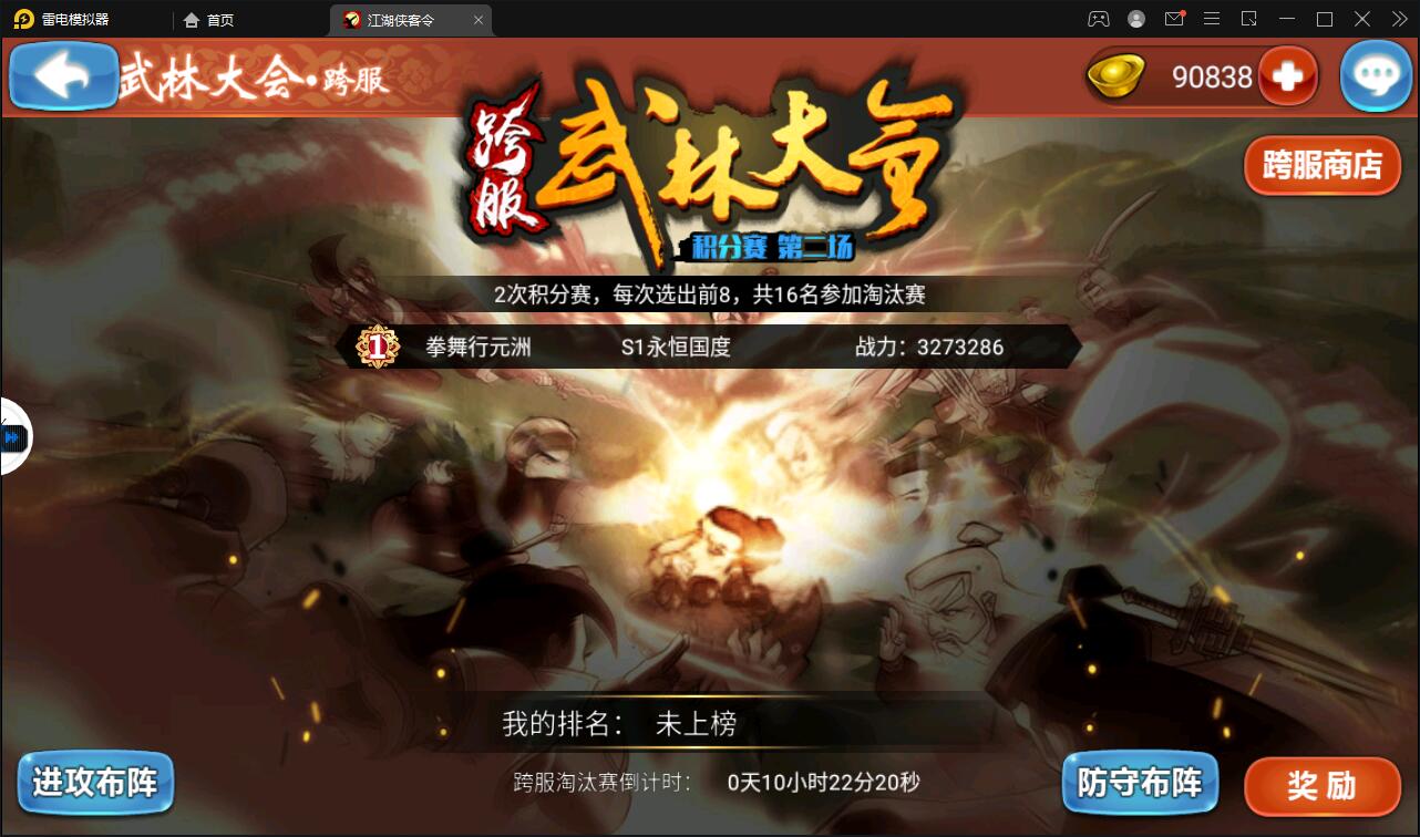 图片[17]-回合卡牌手游【侠客五周年版】2022整理Win半手工服务端+运营后台+安卓苹果双端-希音出海