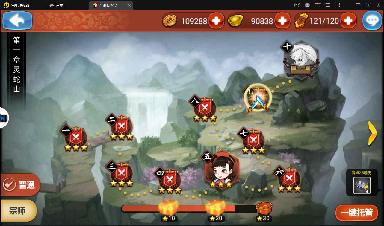 图片[19]-回合卡牌手游【侠客五周年版】2022整理Win半手工服务端+运营后台+安卓苹果双端-希音出海