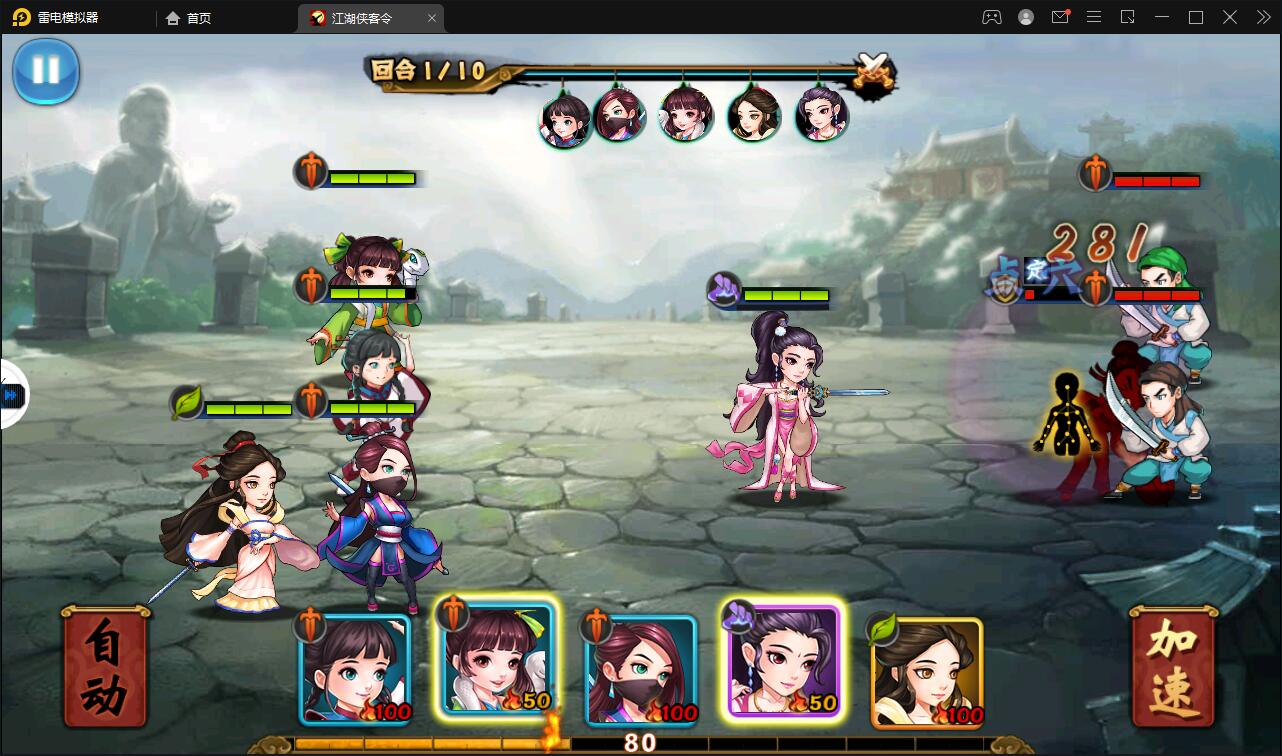 图片[20]-回合卡牌手游【侠客五周年版】2022整理Win半手工服务端+运营后台+安卓苹果双端-希音出海