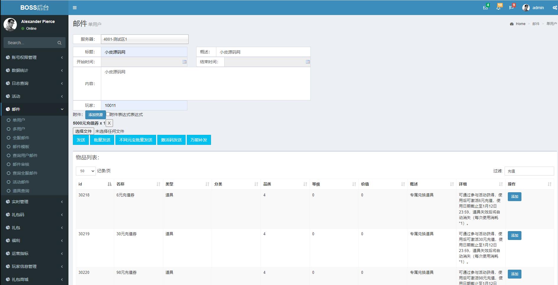 图片[23]-回合卡牌手游【侠客五周年版】2022整理Win半手工服务端+运营后台+安卓苹果双端-希音出海