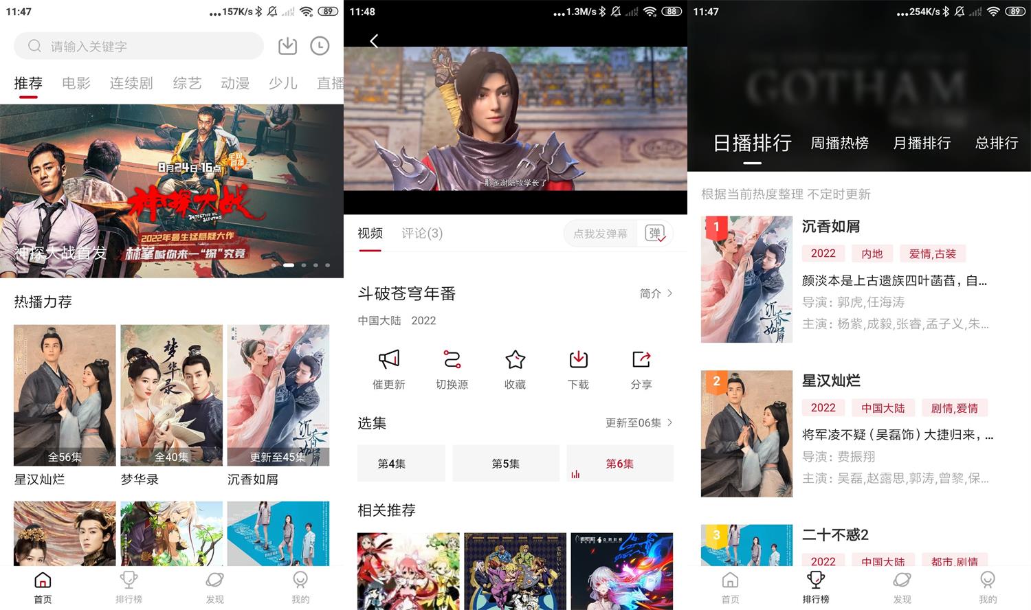 安卓大师兄影视v2.1.5绿化版-希音出海