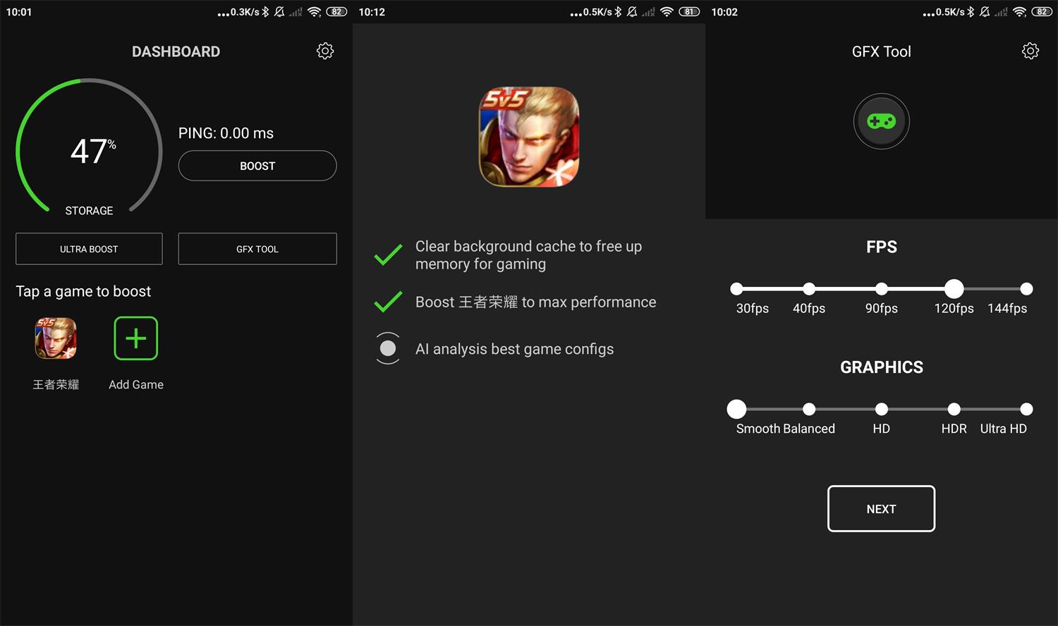 安卓游戏优化加速器v1.2.7-希音出海