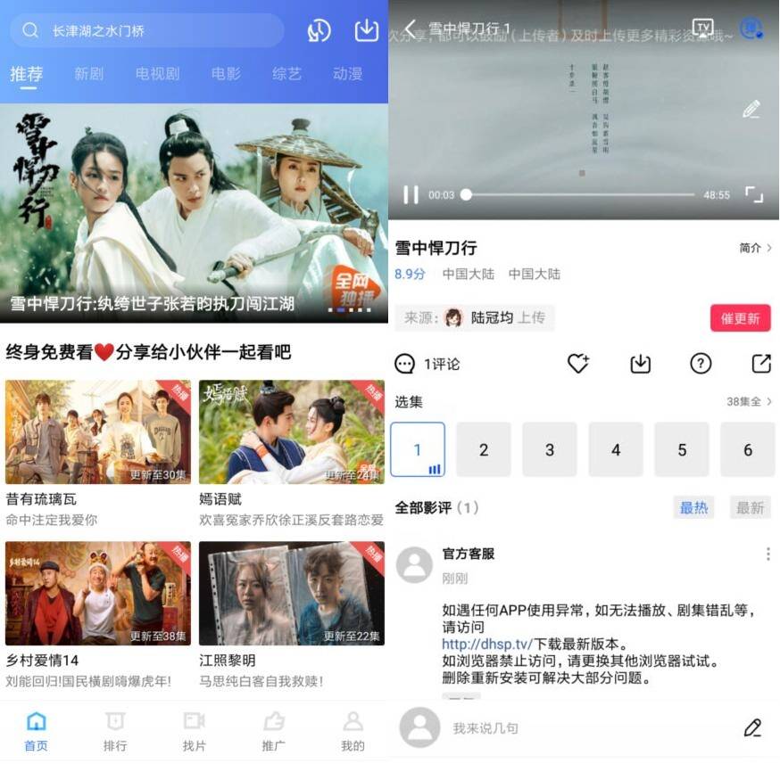 安卓大海视频v2.3.0纯净版-希音出海