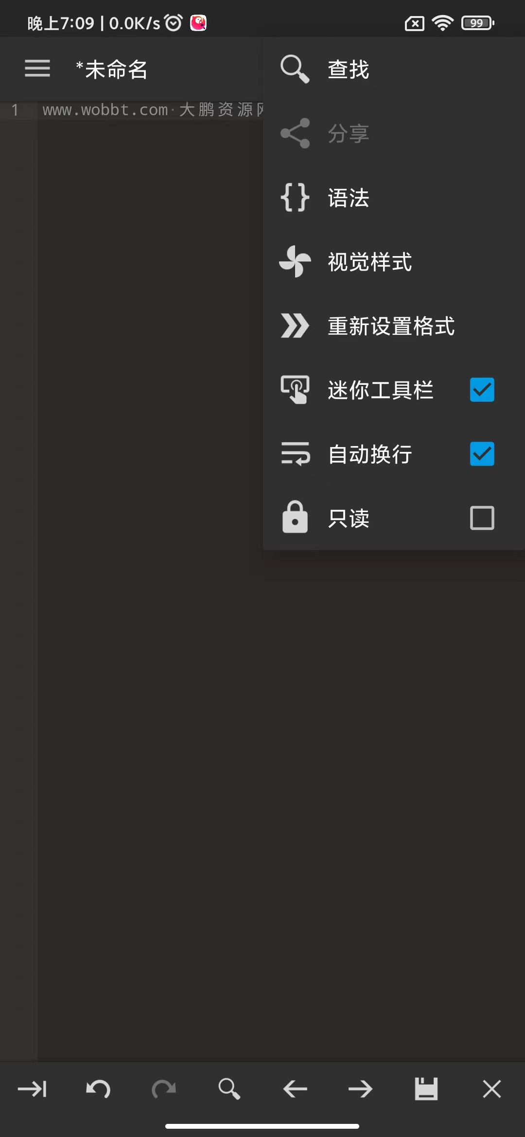 Code Editor 代码编辑器v0.7.5 高级版-希音出海