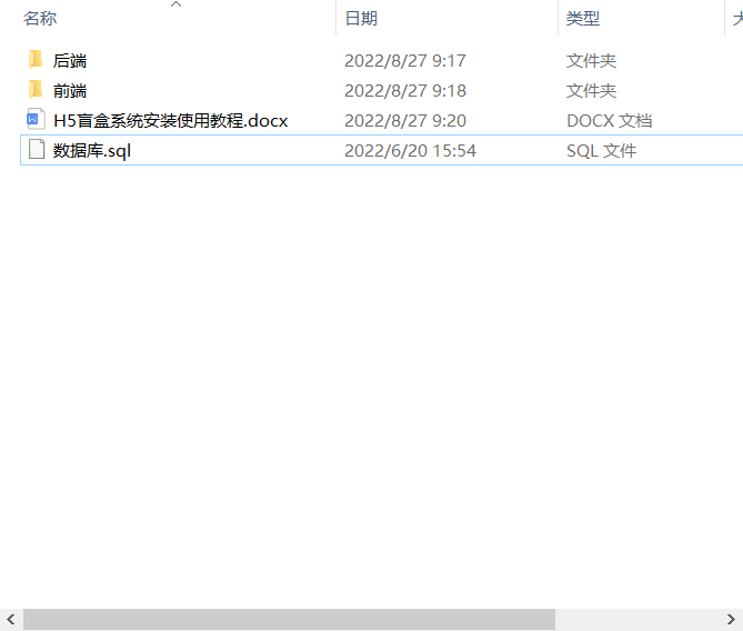 图片[3]-盲盒商城4.0 无阉割版本 带VUE源码+搭建教程-希音出海