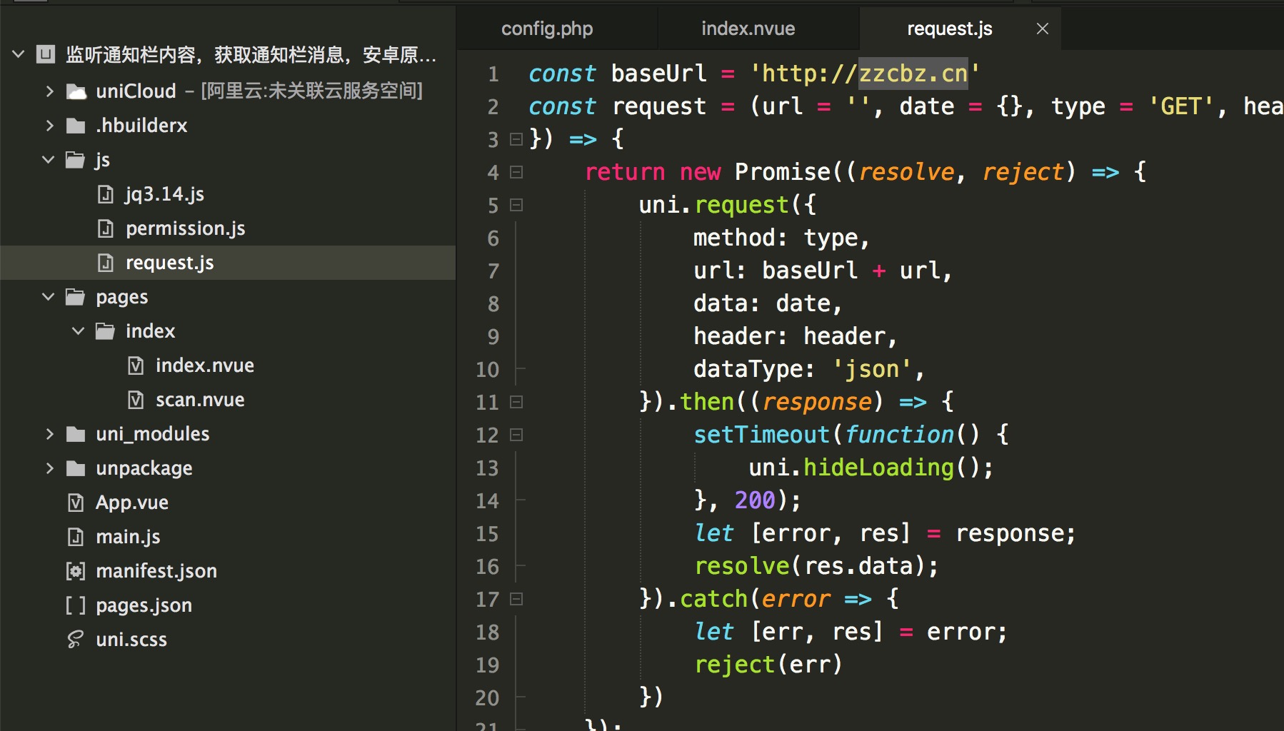 个码免签支付APP+聚合支付后台源码-希音出海