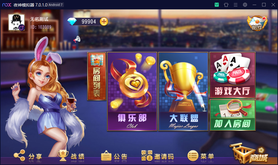 乾坤互娱房卡大联盟完整全套组件 带解密工具+视频教程-希音出海