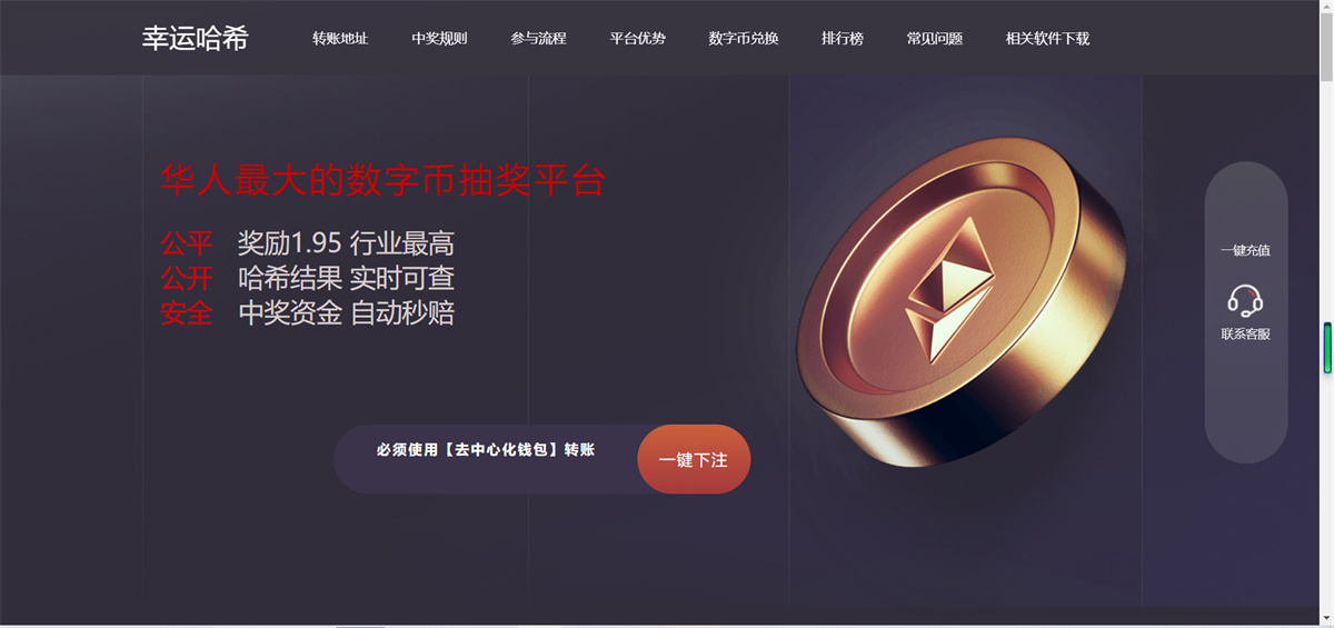 2022新版本多模式秒U盗U系统源码-希音出海