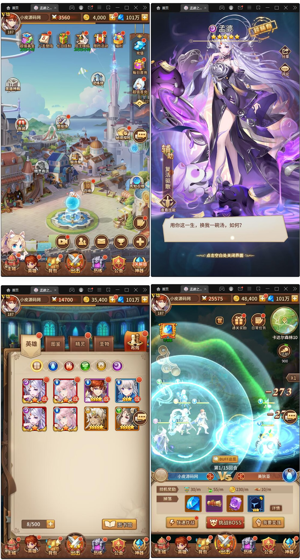 【手游服务端】二次元放置卡牌手游服务端塞壬孟婆 最新整理Linux手工服务端+GM后台-希音出海