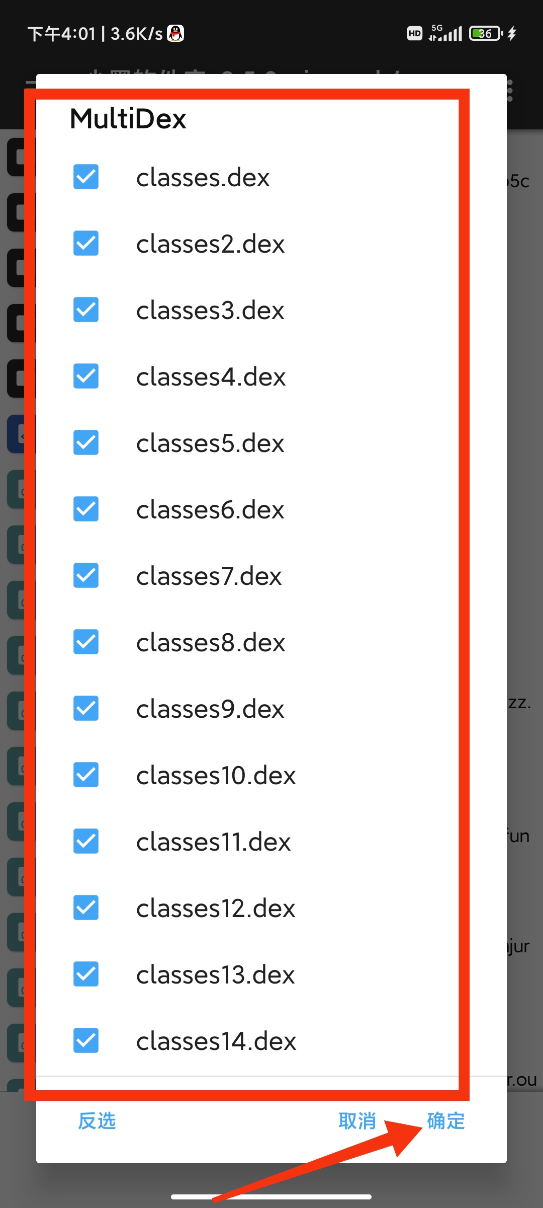【原创教程】某墨软件库新3.0.0解锁VIP会员教程!-希音出海