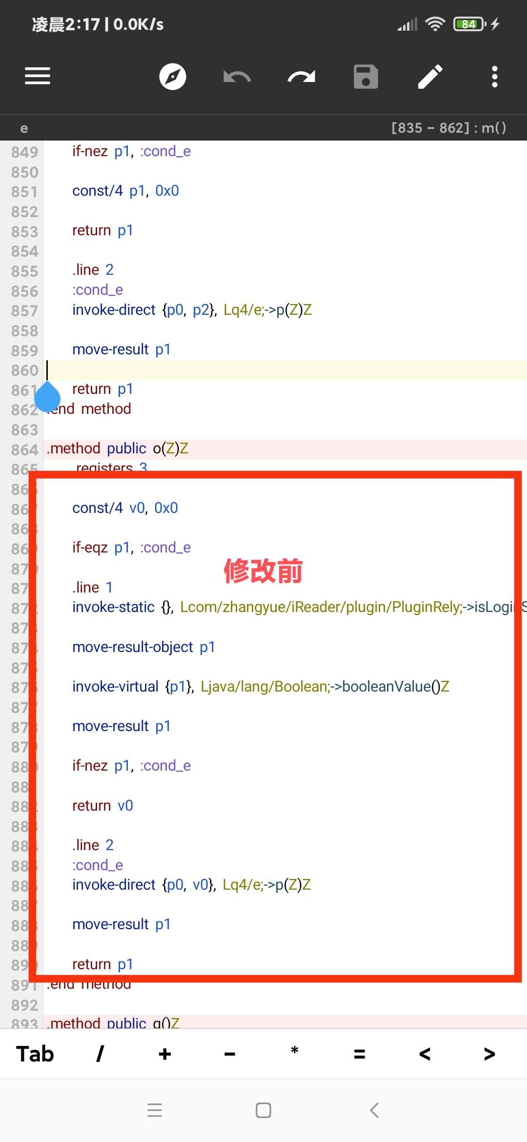 【技术教程】得间小说解锁VIP+去除听书限制教程-希音出海