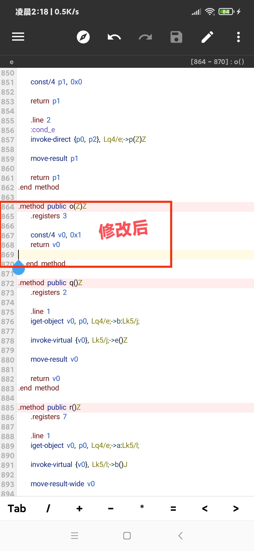图片[5]-【技术教程】得间小说解锁VIP+去除听书限制教程-Android&iOS论坛-自我提升-希音出海