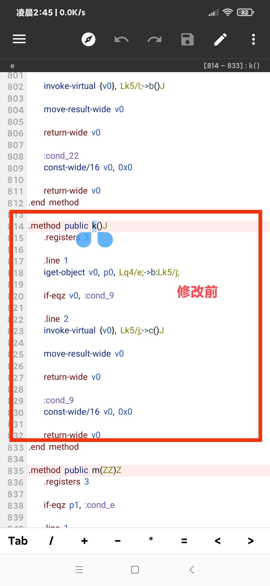 图片[9]-【技术教程】得间小说解锁VIP+去除听书限制教程-Android&iOS论坛-自我提升-希音出海