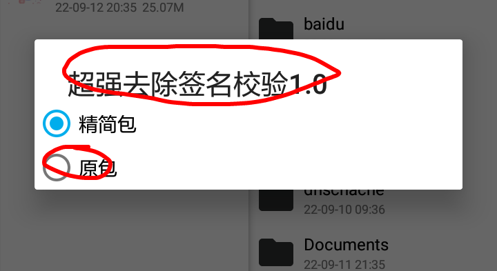 【原创教程】50度灰石灰会员解锁教程-希音出海