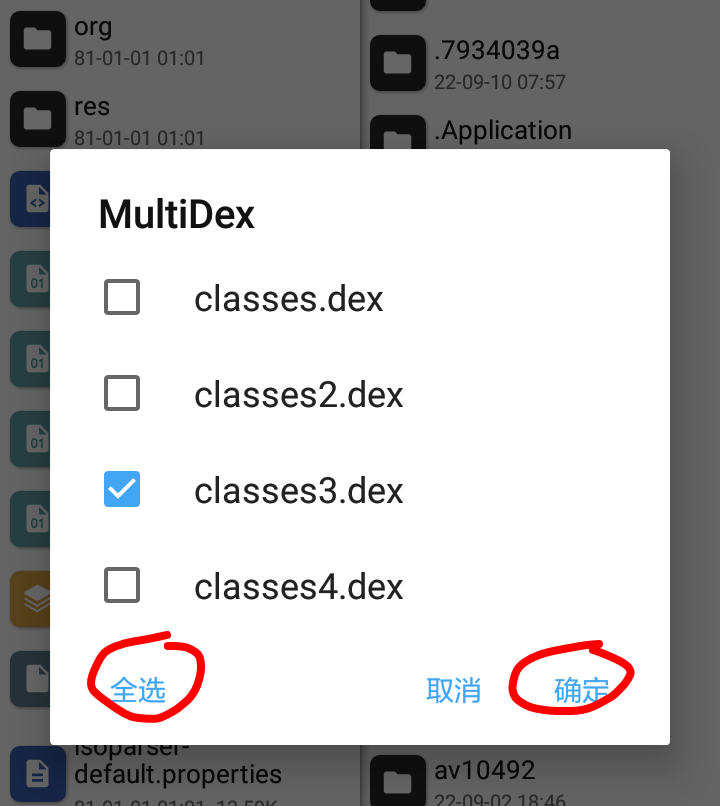 【原创教程】50度灰石灰会员解锁教程-希音出海