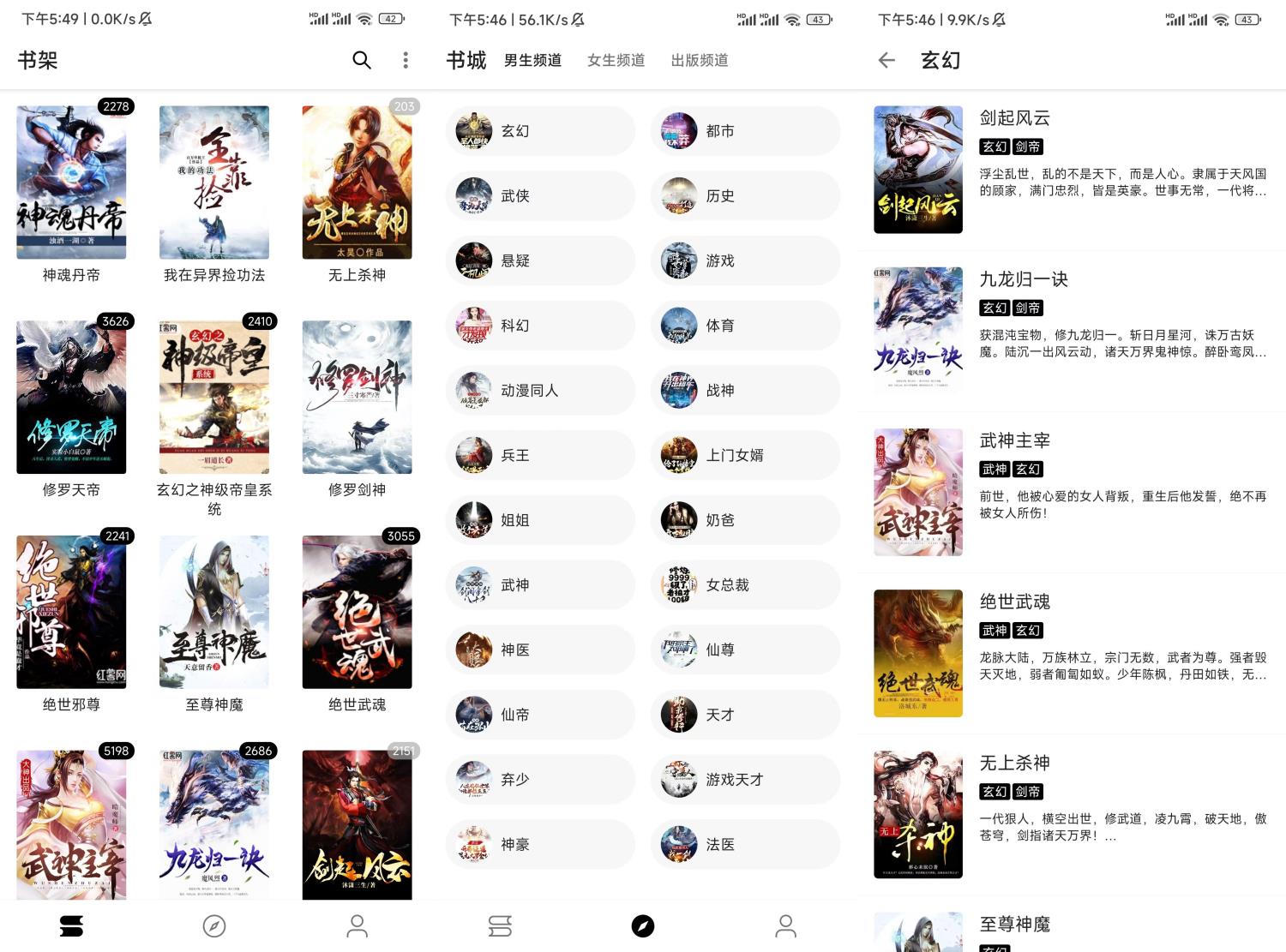 安卓程序猿小说v1027纯净版-希音出海