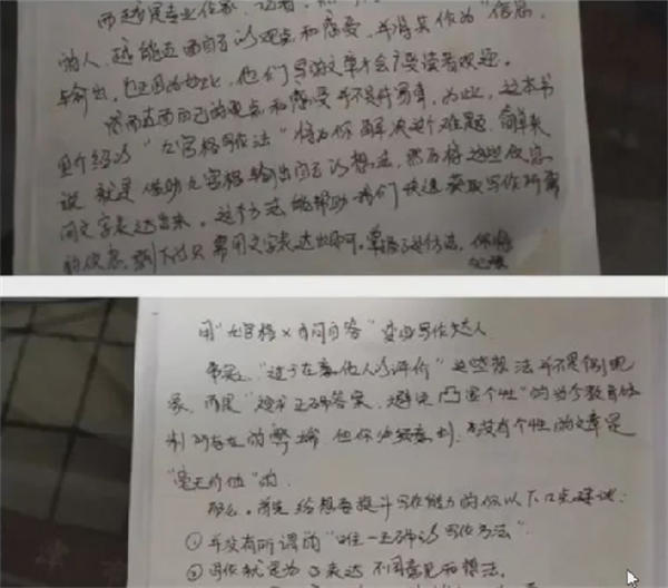 微头条抄书赚钱项目可批量日入100+-希音出海