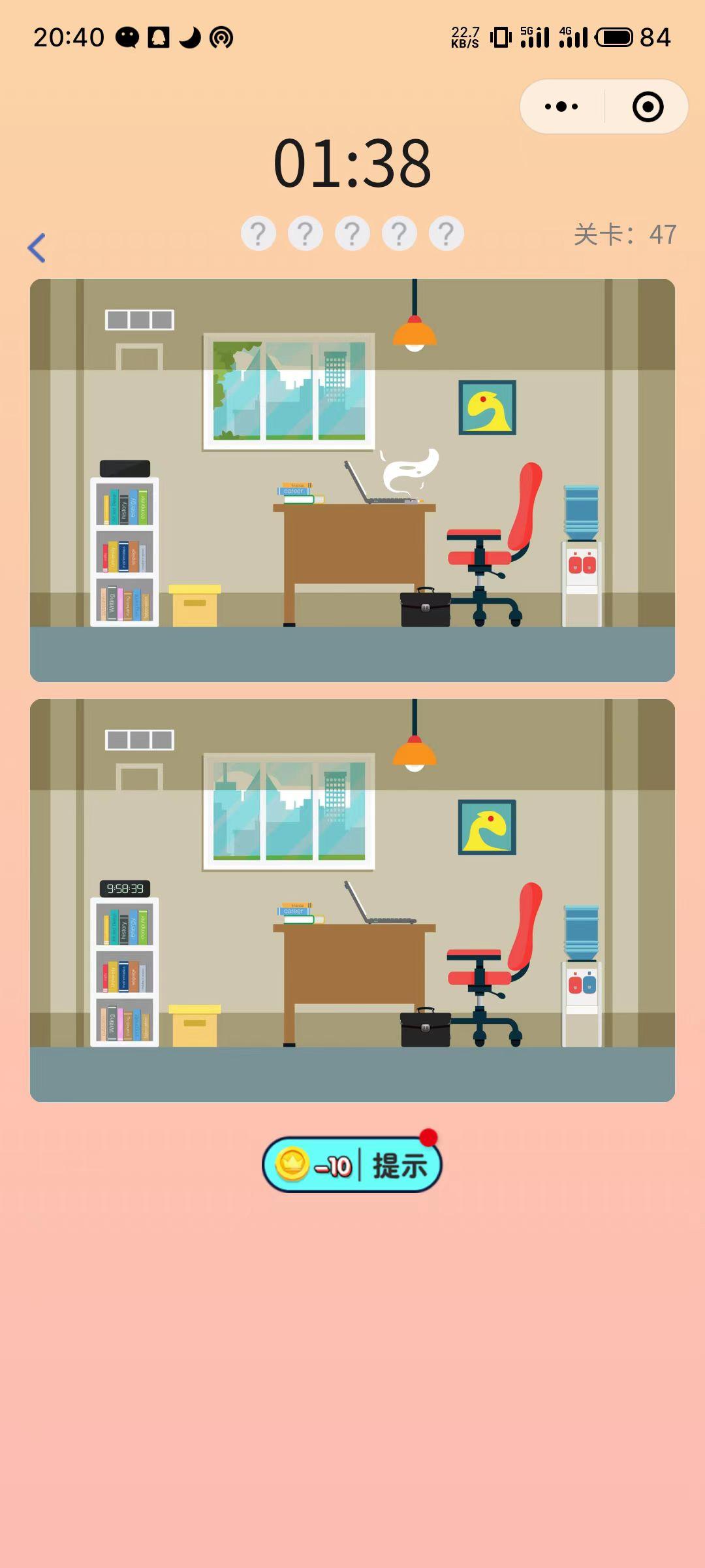 找茬小程序最新完美运营源码-希音出海