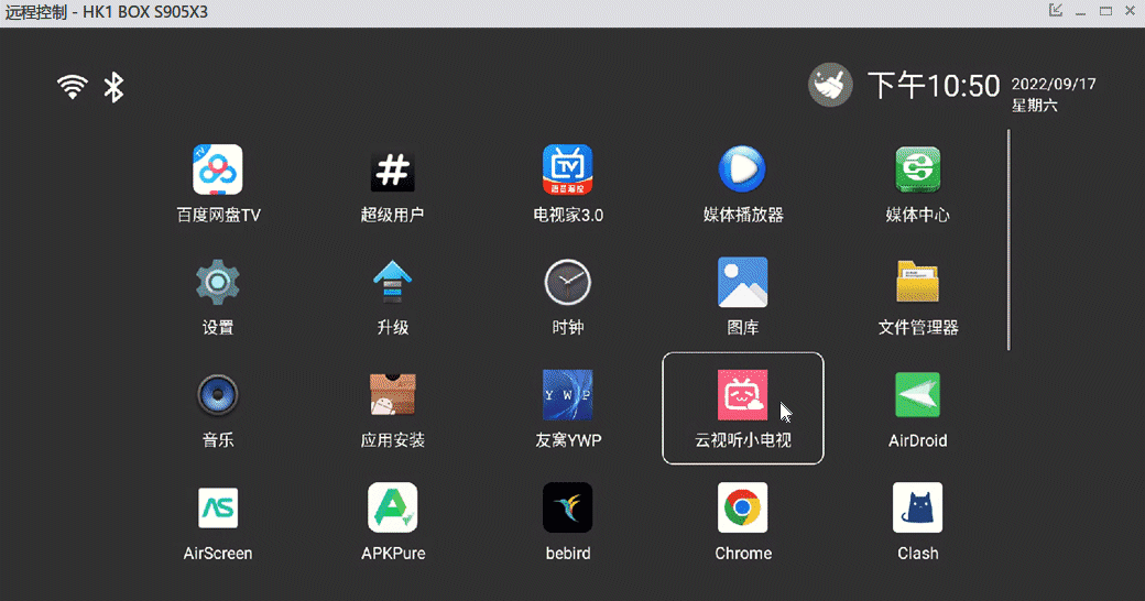 AirDroid个人版 电脑控制安卓设备，支持鼠标操作-希音出海