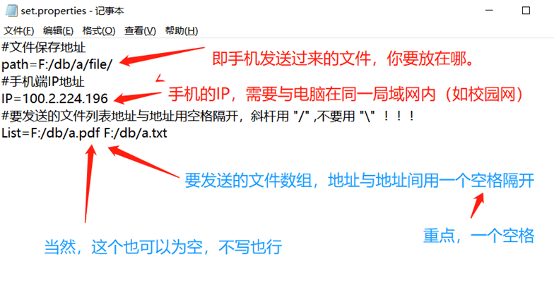 安卓手机与电脑，实现局域网内文件互传-希音出海
