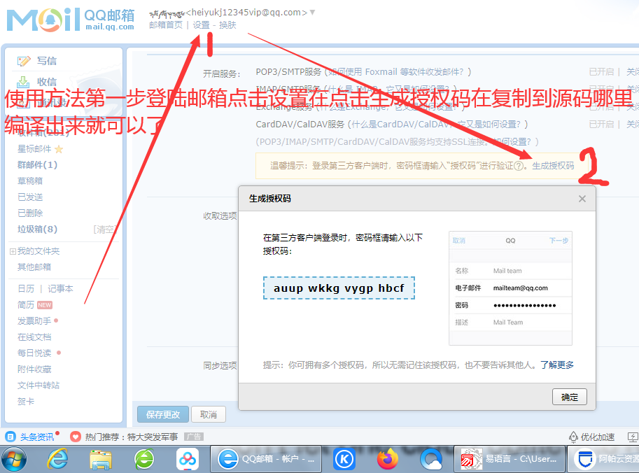 2022易语言穿越火线diao鱼源码-希音出海