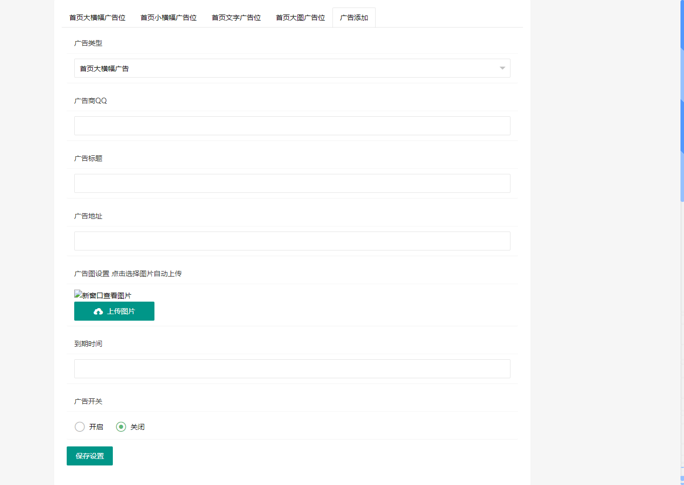 微科资源网模板v1.9开源版-希音出海