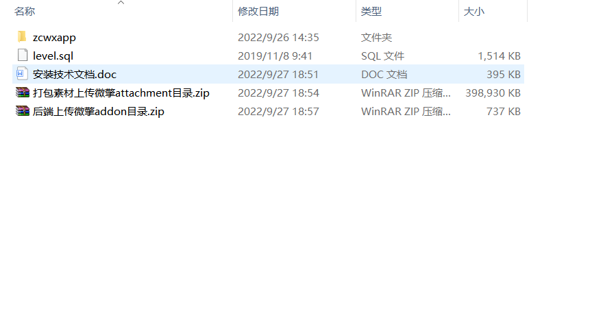 图片[2]-找茬小程序最新完美运营源码-希音出海