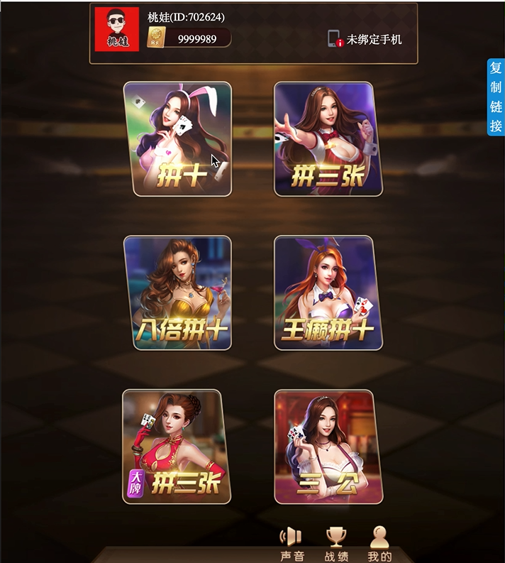 【源码+视频教程】最新更新毛豆卡丁互娱源码+完美运营+搭建视频教程-希音出海