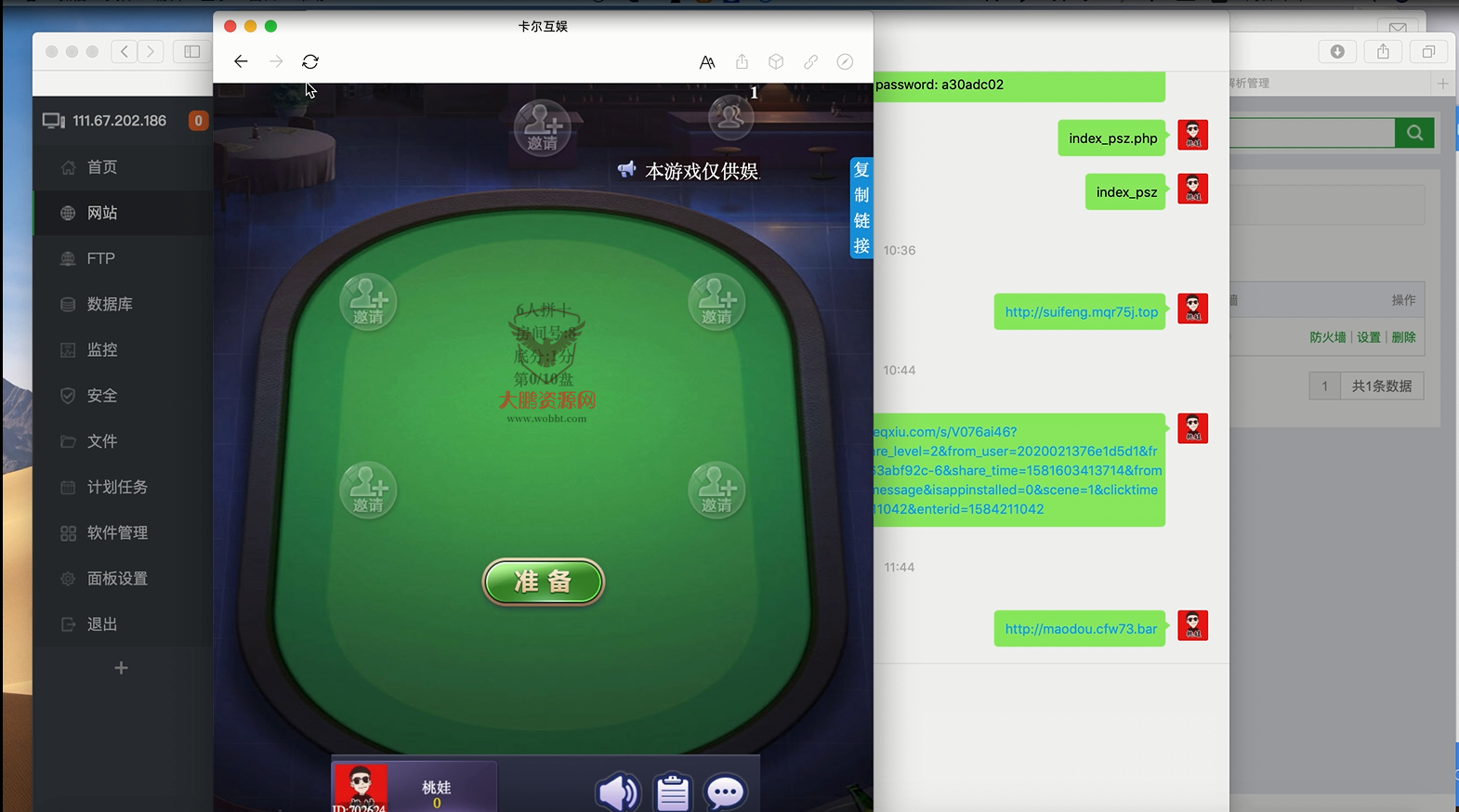 图片[3]-【源码+视频教程】最新更新毛豆卡丁互娱源码+完美运营+搭建视频教程-希音出海