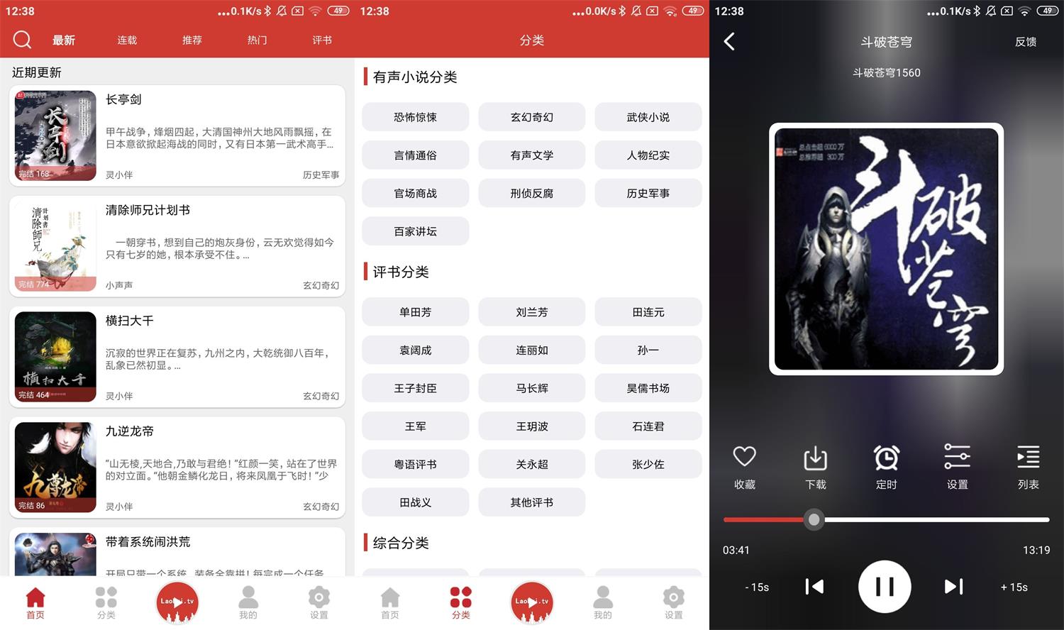 安卓老白故事v1.1.6绿化版-希音出海