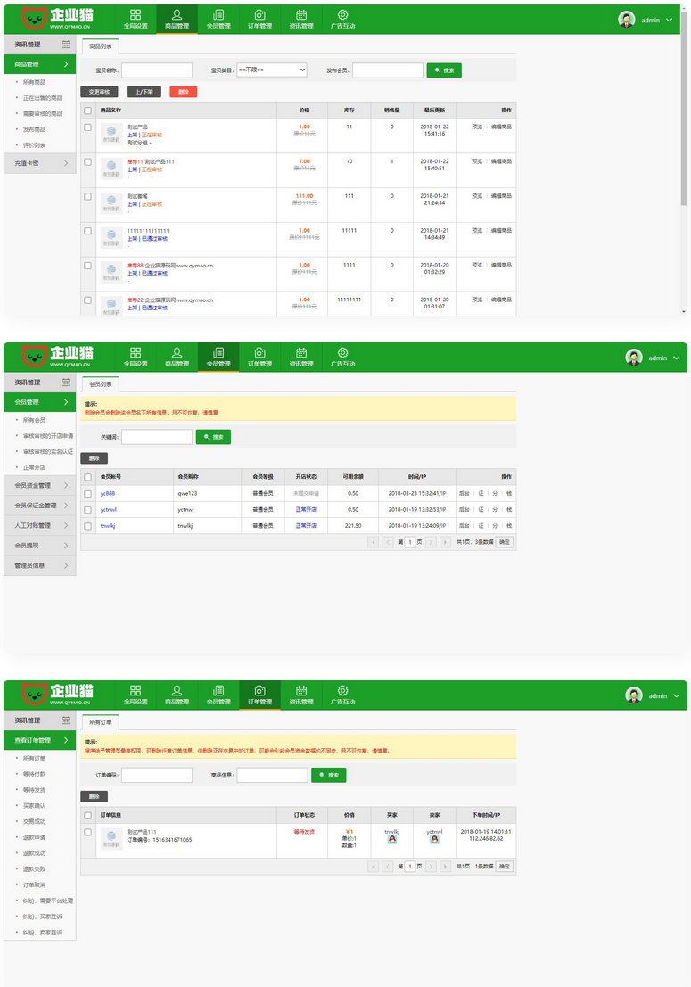 友价T5仿虚拟交易商城网站源码 最新友价版本二次开发-希音出海
