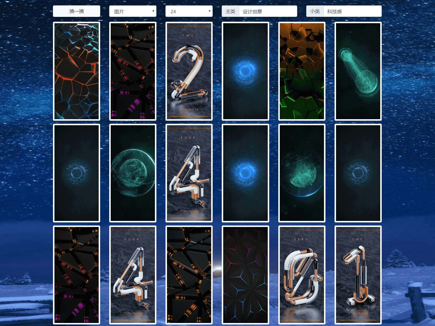 壁纸采集 图片数据采集壁纸多多官方所有数据-希音出海