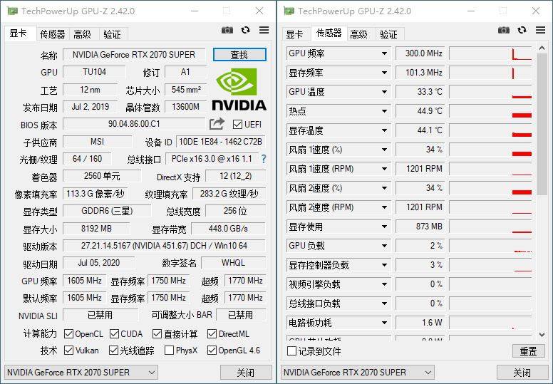 显卡检测神器GPU-Z v2.50.0中文汉化版-希音出海