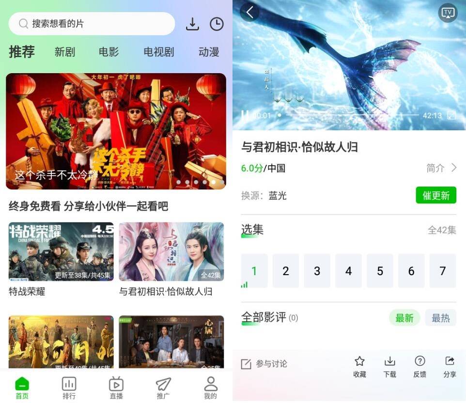 安卓棉花视频v1.0.7纯净版-希音出海